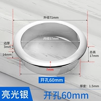 Световое серебро открыто пещера φ60 мм [катушка ABS]