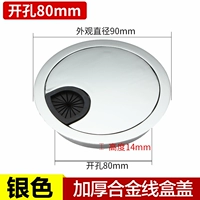 Из жемчуга, металлический, жемчужное серебро, 80mm