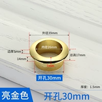 Яркая золотая открытая пещера φ30 мм [катушка ABS]