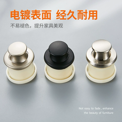 Круглая подпрыгивающая ручная рука скрыта скрытая скрытая дверь шкафа тайно нажатая ручка ящика