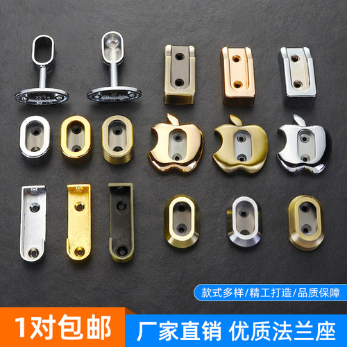 衣柜挂衣杆底座法兰阳台