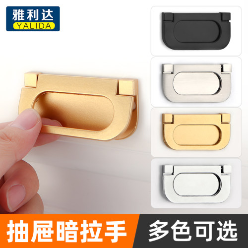 现代简约隐形衣柜抽屉暗拉手