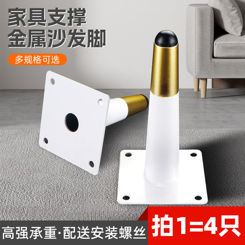 浴室柜脚可调节电视柜脚支撑腿