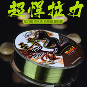 进口正品 至尊王鱼线海杆线主线超强拉力柔软抗卷台钓路亚海竿抛竿