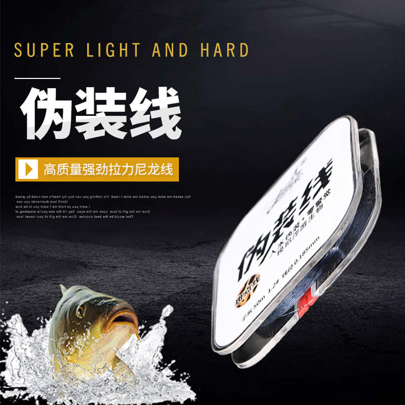 斑点线隐形鱼线主线子线麦特利