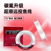 奥娜400米爵士一品强拉力尼龙海竿远投耐磨进口钓鱼主线子线柔软