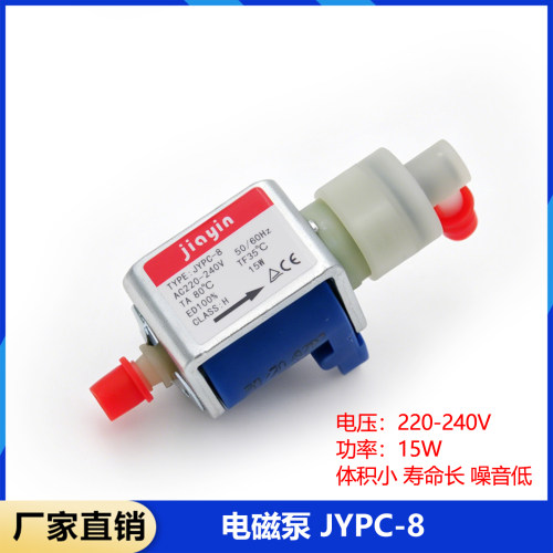 佳音JYPC-8电磁泵噪音低寿命长