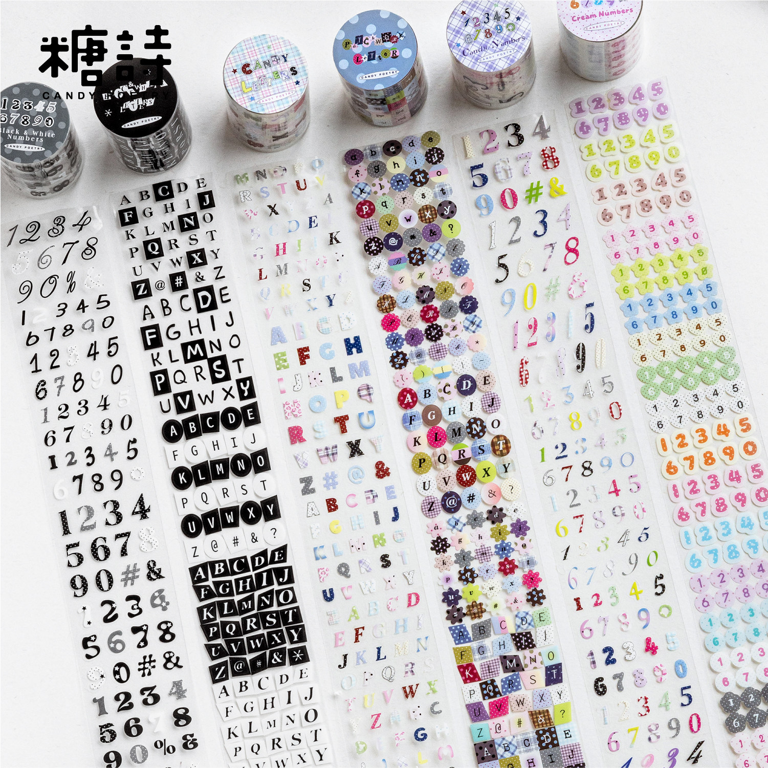 糖诗PET白墨模切胶带 散装字素系列 可爱字母手帐DIY素材胶带贴纸