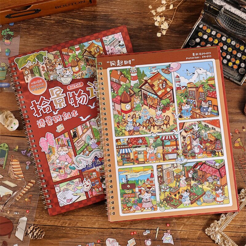 寓见诚品 拾景物语系列造景贴纸合集本儿童线圈DIY堆叠手账装饰贴