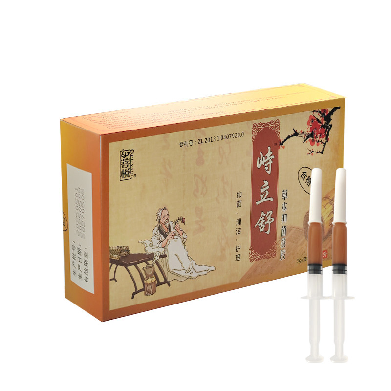 拍2送1 3送3菩悦峙立舒痔康宁直推肛用凝胶肉球草本痣膏肛痒舒