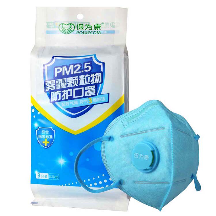 Health insurance is genuine PM2.5 Haze Particulate matter protect Mask GB 3 Expiratory valve ventilation Maskin the Home Daily , Protective Equipment , Masks  category - from Buy2taobao.com to provide professional Taobao agent buy service