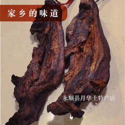 湖南湘西农家自制柴火烟熏五花前后腿腊肉猪耳腊肉香肠一斤装包邮