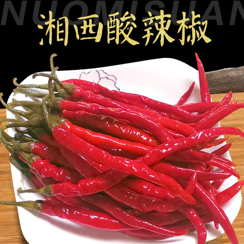 酸辣子泡椒湘西酸辣椒真空袋装