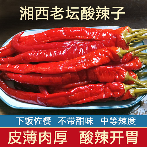 湘西酸辣子老坛泡椒酸辣椒