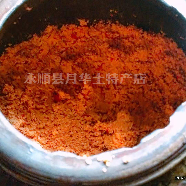 苞谷酸渣辣椒农家纯手工渣海椒湖南特产糯米酸包谷酸500克装包邮