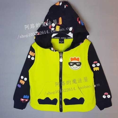 断码特价包邮不退不换拉链夹克