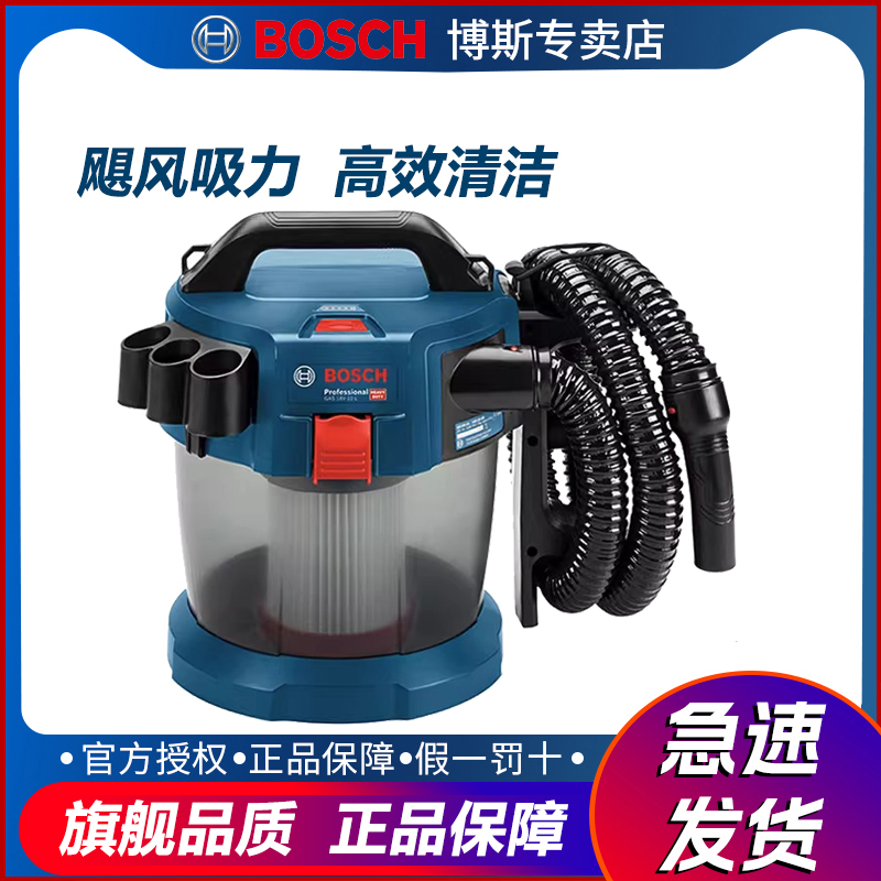 博世充电式小飓风吸尘器GAS 18V-10L多用途电动重载级工业吸尘器