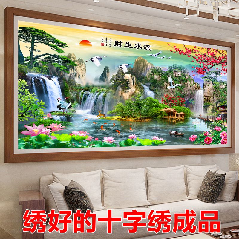 绣好的十字绣流水生财新款迎客松旭日东升十字绣成品客厅大幅风景