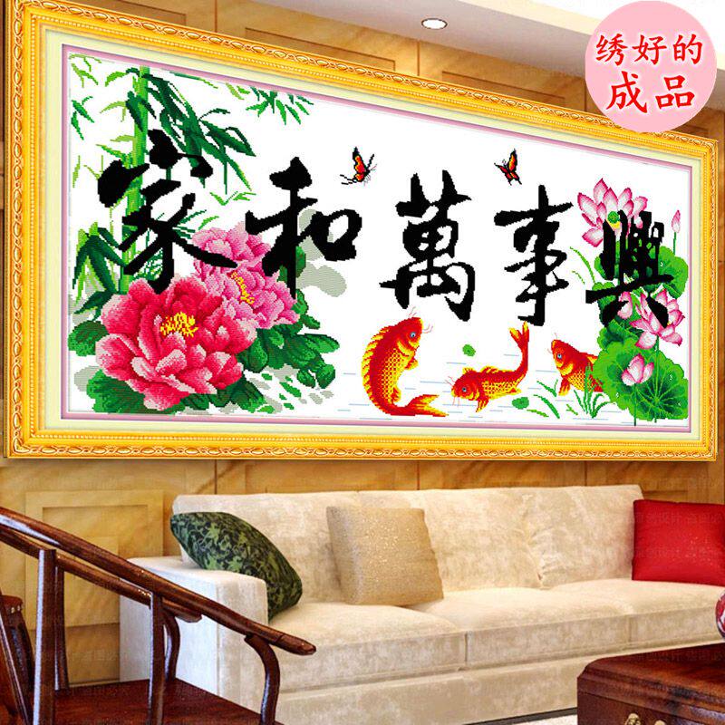绣好的纯手工十字绣家和万事兴荷花鲤鱼富贵有余机绣十字绣成品画,居家布艺,十字绣成品,淘宝优惠券,粉丝福利购,淘宝优惠卷