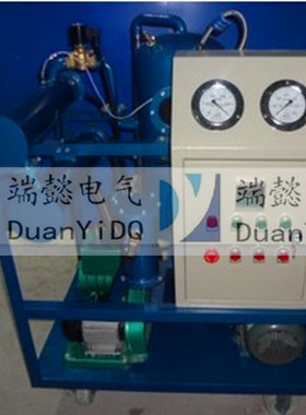 DZJ-30真空滤油机 板框滤油机 双极真空滤油机