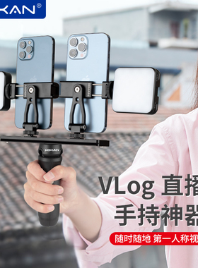 芯鲜TP96手机稳定器拍照手柄桌面迷你小型多功能支架户外直播录像手持三角架照相机微单摄影便携vlog三脚架