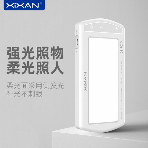 芯鲜VL180手机补光灯手持柔光灯