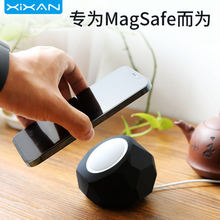 适用magsafe充电器专用收纳支架magsafe桌面硅胶充电底座promax手机床头充电座快充懒人迷你支架 芯鲜SH103