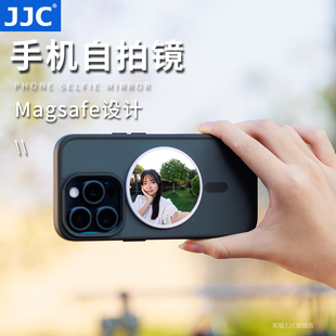 JJC Vlog自拍网红直播拍照随身镜子自拍神器手机后置高清摄像反光镜摄影配件新年礼物 手机自拍镜MagSafe磁吸