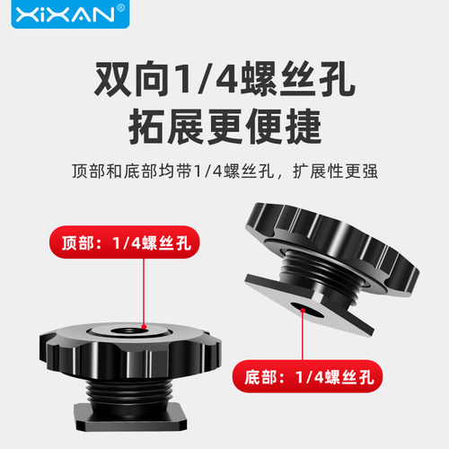 芯鲜单反相机热靴拓展转化底座