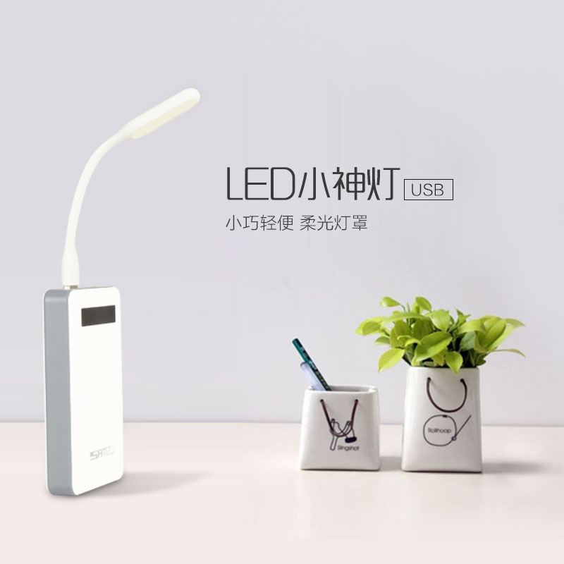 Lampe USB - Ref 373802 Image 3