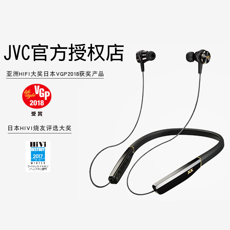 JVC/½ÜΰÊÀ FX99XBTÔ˶¯ÒôÀÖË«¶ú¾±¹ÒÈë¶úʽK2ÎÞÏßÀ¶ÑÀÁ¢ÌåÉùÎÞËðÒôÖÊhifi¶¯È¦µÍÖØÒôħÒô´øÂó¶ú»ú