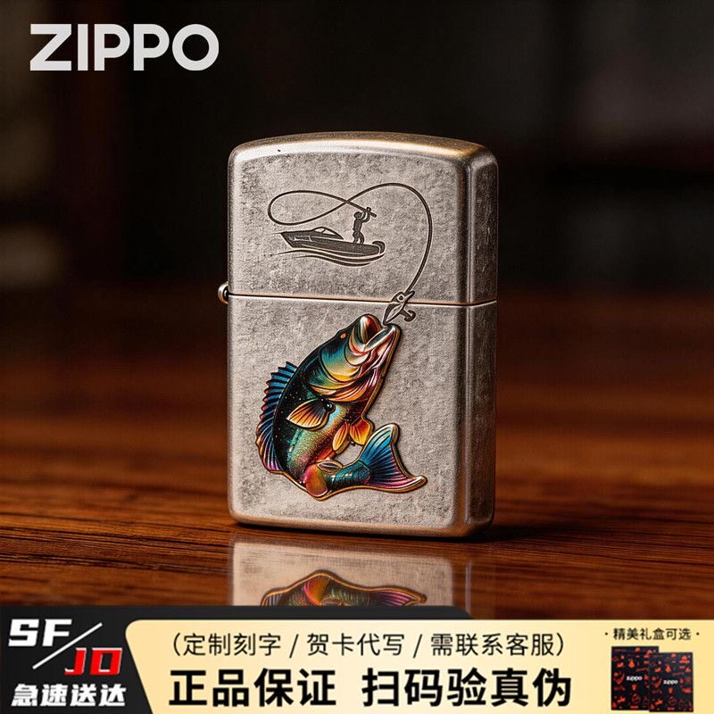 Zippo打火机正品官方版男士永不空军燃油原装生日礼物钓鱼佬