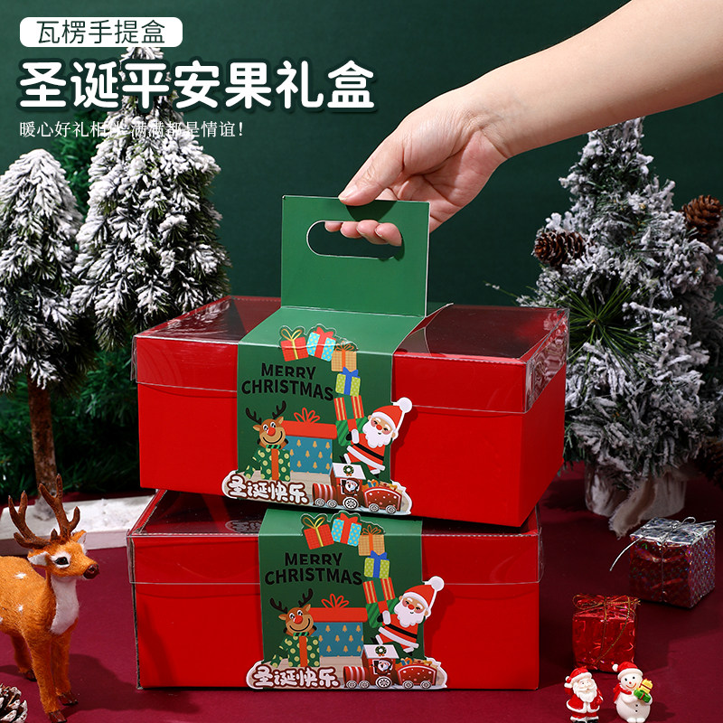 圣诞节平安夜苹果盒曲奇饼干盒雪圣诞礼品包装