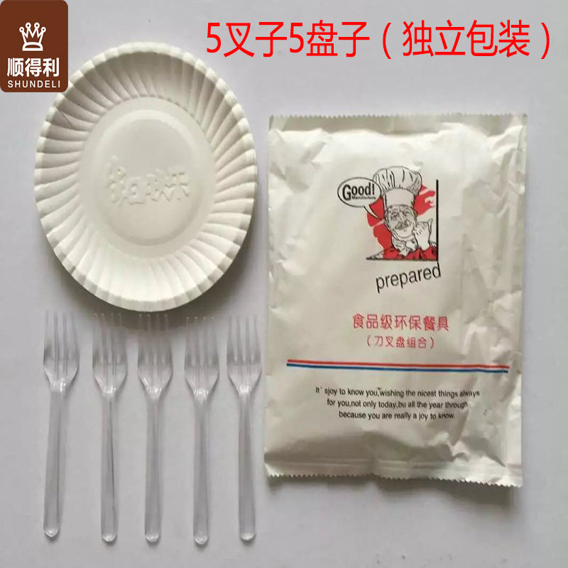 Bougie - Ref 2486879 Image 8