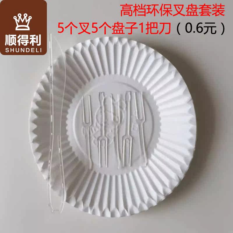 Bougie - Ref 2486879 Image 10