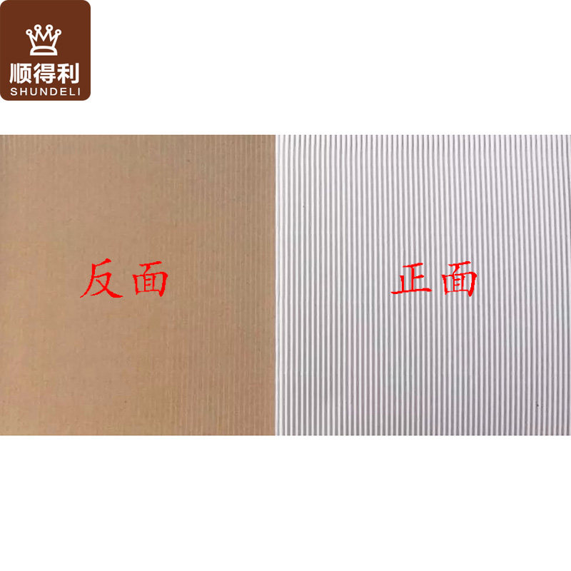 顺得利加厚食品瓦楞披萨盒