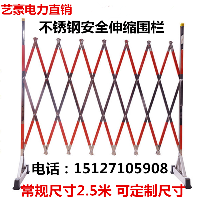 不锈钢伸缩围栏电力施工学校儿童