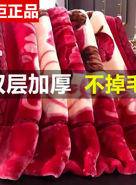 拉舍尔毛毯冬季加厚盖毯加绒被子结婚大红色秋冬双层珊瑚绒毯子