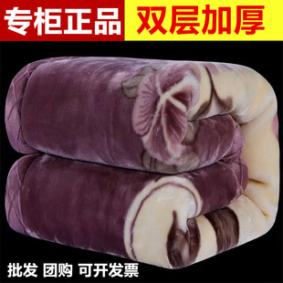 拉舍尔毛毯加厚双层保暖盖毯被子单人双人学生宿舍结婚大红绒毯子