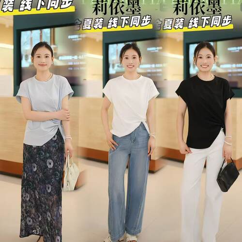 【天天yoko&莉依墨】夏季圆领小飞袖立体扭结T恤LYMYS-88668