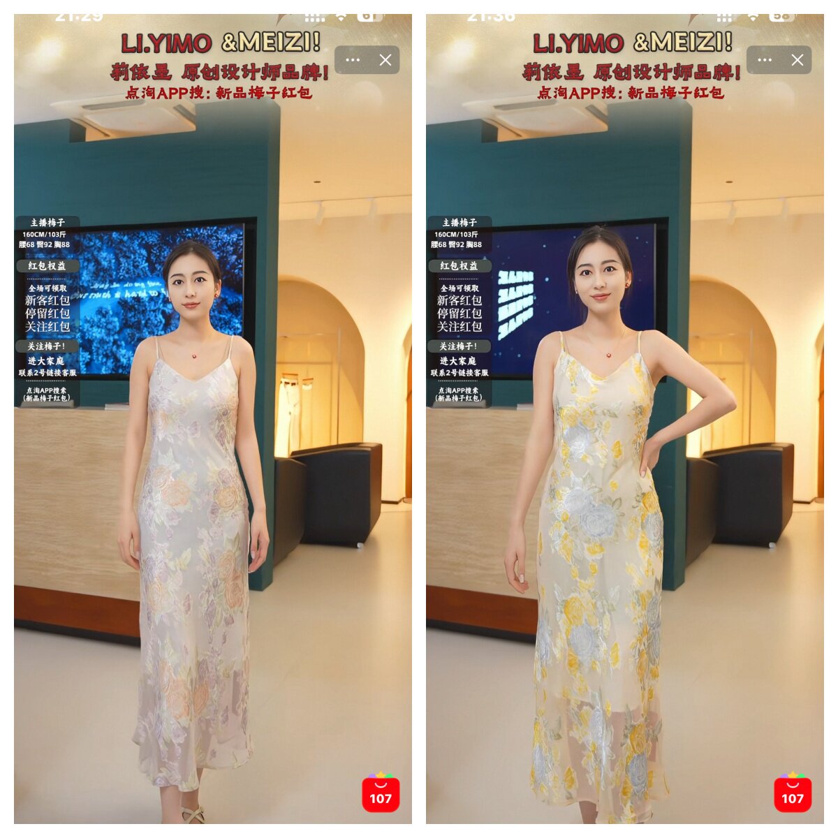 【梅子 YOLO】夏季V领提花吊带连衣裙收腰显瘦裙子LYMWZ-107