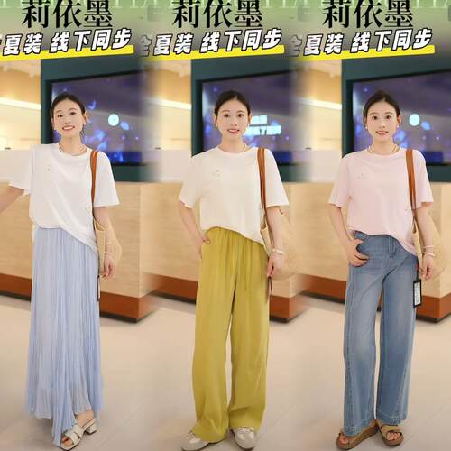 【天天yoko&莉依墨】夏季圆领刺绣T恤纯色百搭短袖LYMYS-81008