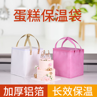 定制蛋糕保鲜袋外卖专用4 6寸8寸10寸12寸双层加高奶茶寿司保温包