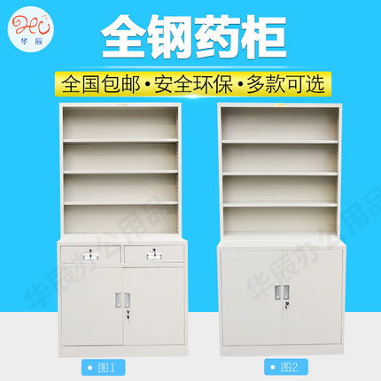 中药柜西药柜钢制零件柜西药架展示柜铁皮柜调剂台带抽屉可定制