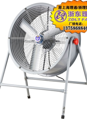 理通YYFA60-4/YSFA60-4耐高温F级扬谷风扇600岗位落地排风扇600W