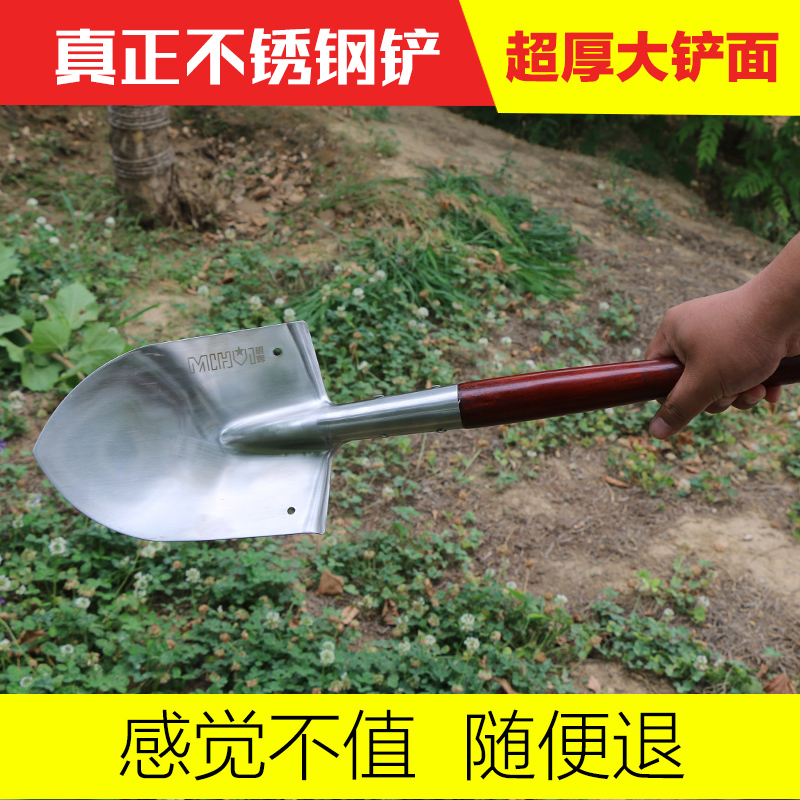 明輝裝備工兵鏟木柄鍬工兵鏟不銹鋼紅櫸木柄鋼鍬不銹鋼鏟戶外車載
