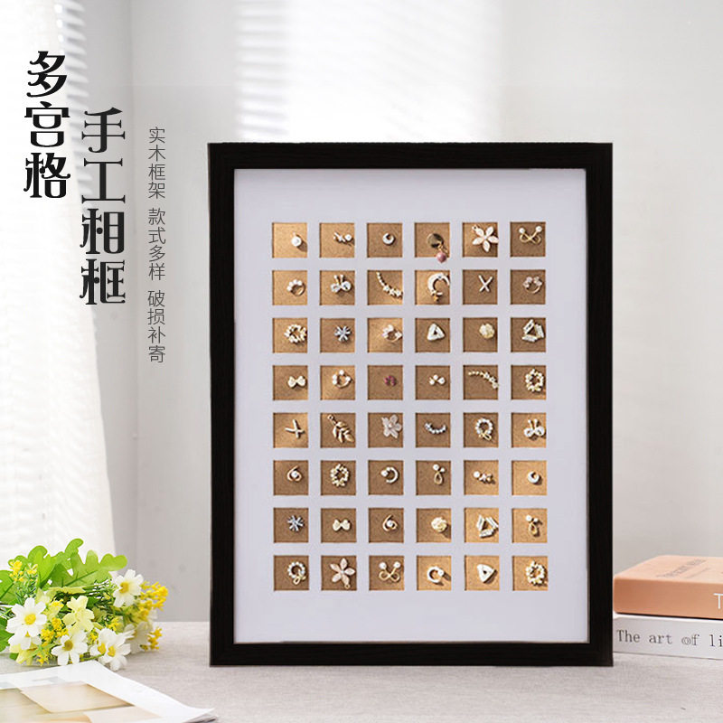 标本类立体装饰贴画多宫格实木相框diy树叶贝壳手工ins风桌面摆台