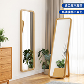 扬远实木全身镜挂墙全身镜落地镜家用卧室全身镜原木风简约大镜子