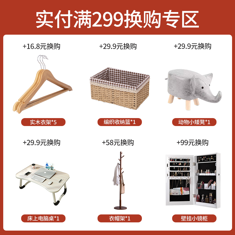 换购专用【单拍不发】【换购产品不支持退换偏远补邮费】 住宅家具 其他 原图主图