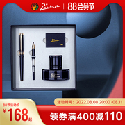 Picasso official flagship store T719 pen business office male and female adult office size students special practice calligraphy birthday gift to send teacher gift box set enterprise custom lettering